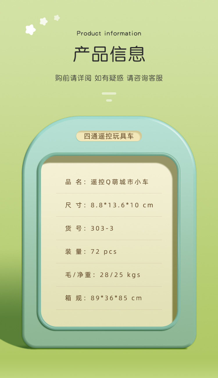 详情_08 小开窗盒303-3.jpg