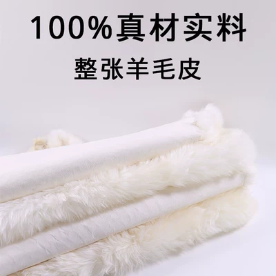 and Warm Sofa Chair Pad, Wool pad