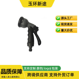 Car washing, watering, flower cleaning, multi-function nozzle, cross-border e-commerce best selling plastic nozzle, household convenient source factory