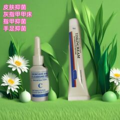 华缘堂灰指甲甲床抑菌营养膏和液组合套装15毫升和20克装