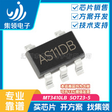 ������о MT3410LB SOT23-5 MT3410 AS11DB �ԴоƬIC DC-DC����