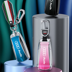 適用奧迪A6L鑰匙套A4L新Q7/Q5L/A3L/A5/A7L殼Q8/Q6/A8車Q2L包Q3扣