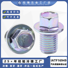 ���m�����^���|��˨���ƽ�^���X�������RͰ��˨������˨���m��˨