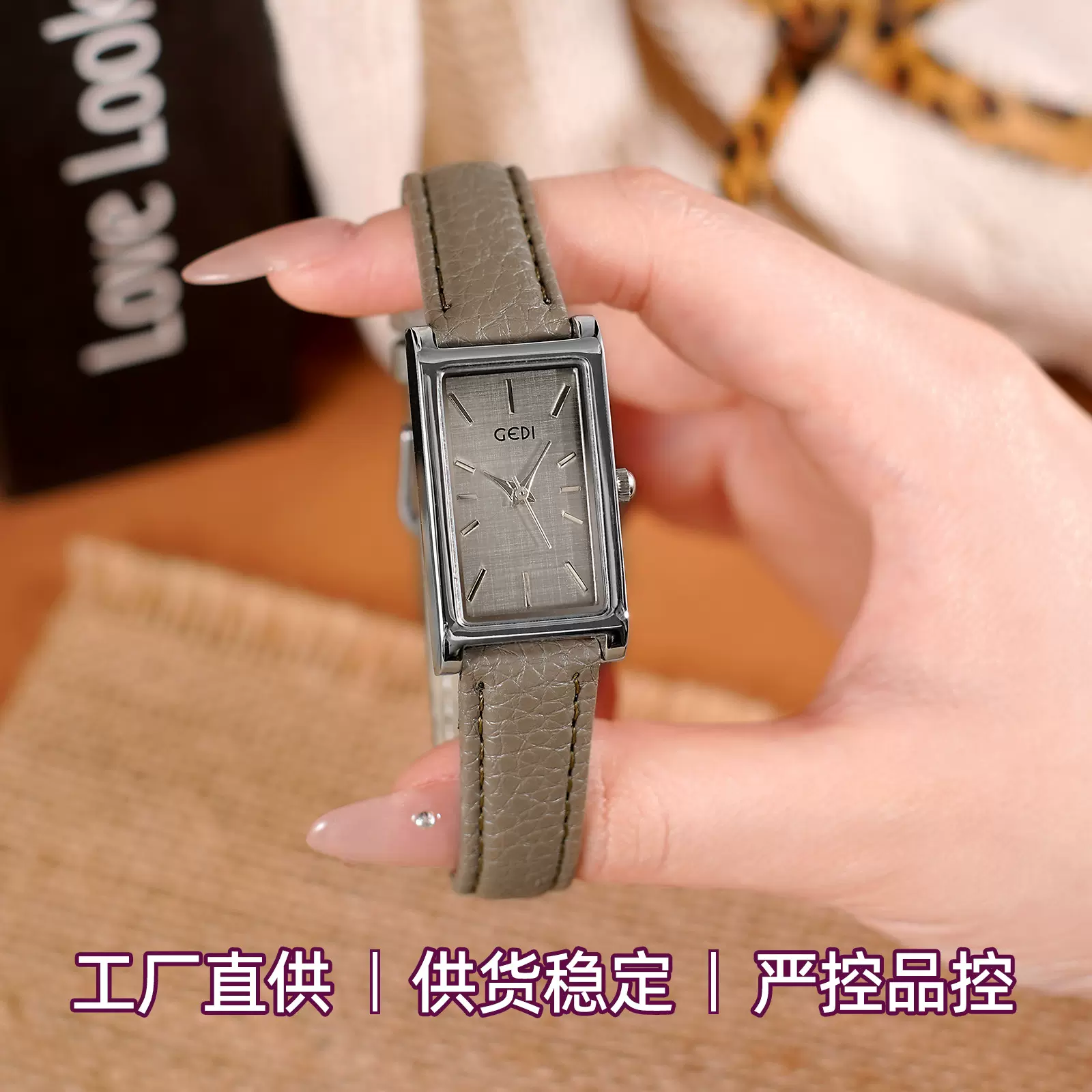 歌迪高级感安可拉红方形气质石英表极简风女士复古皮带石英手表