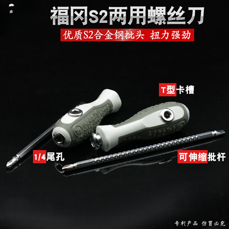 Japón Fukuoka destornillador de doble propósito una cruz de hoja de corte industrial ultra dura importación de doble destornillador de doble cabeza de Alemania