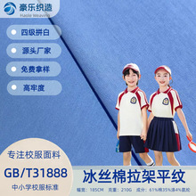 �F؛���z������ƽ�y���� 210g�����ߏ��z�w������ У������T��