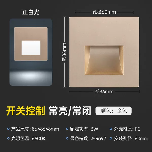 Gold [White Light Switch Control]