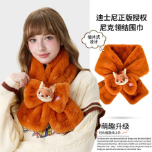 迪士尼正版秋冬季新款保暖可爱卡通围脖尼克围巾护颈毛绒交叉脖套