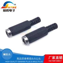 焊接式DC母头5.5*2.1MM DC5521母头 装配式5521母头