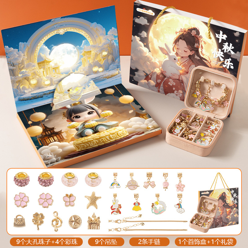 RC453-2 중추절 포케펀 + 선물가방 + 보석함