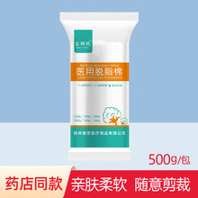 �������t��Ó֬��ș�޲ɶ��މK��Ƭ500g�޻�