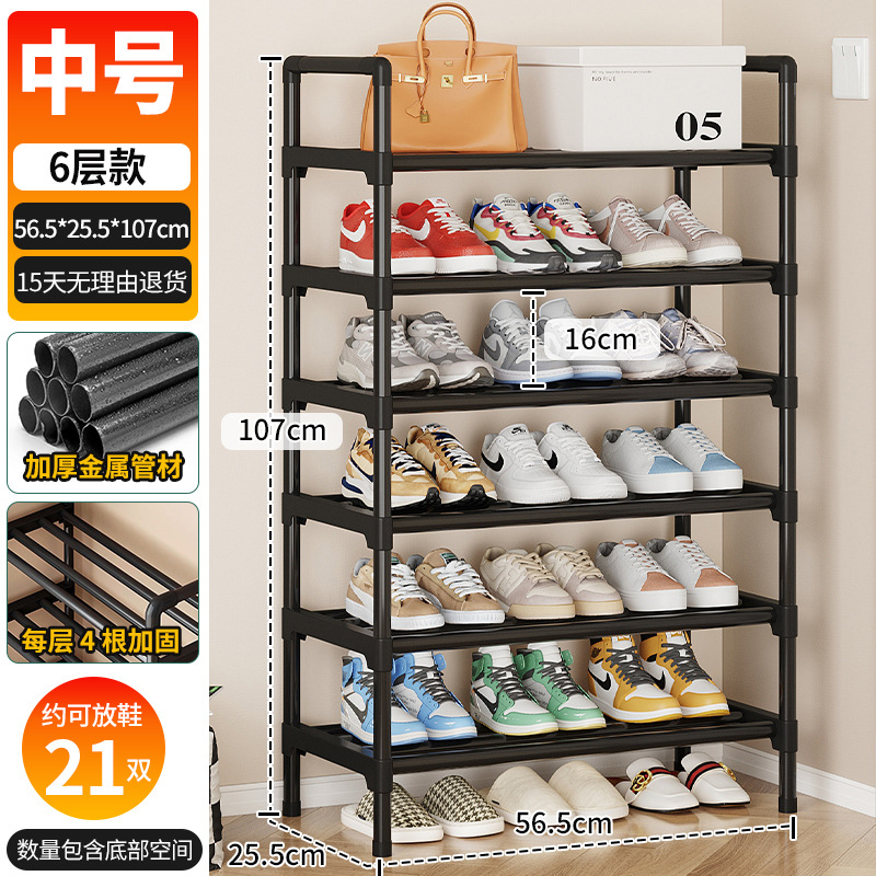 56-6레이어 - 엘레강트 블랙 [단열+다운스트림 핫스타일]