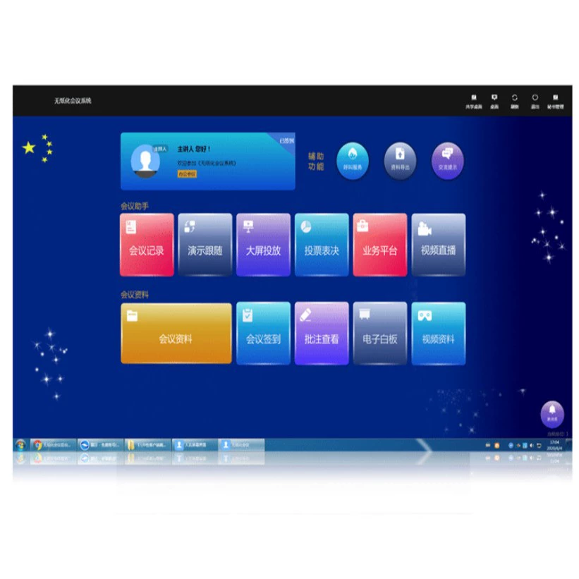 讯维 конференционный стол монитор подъёмник безбумажный подъемник LCD электрический лифтер