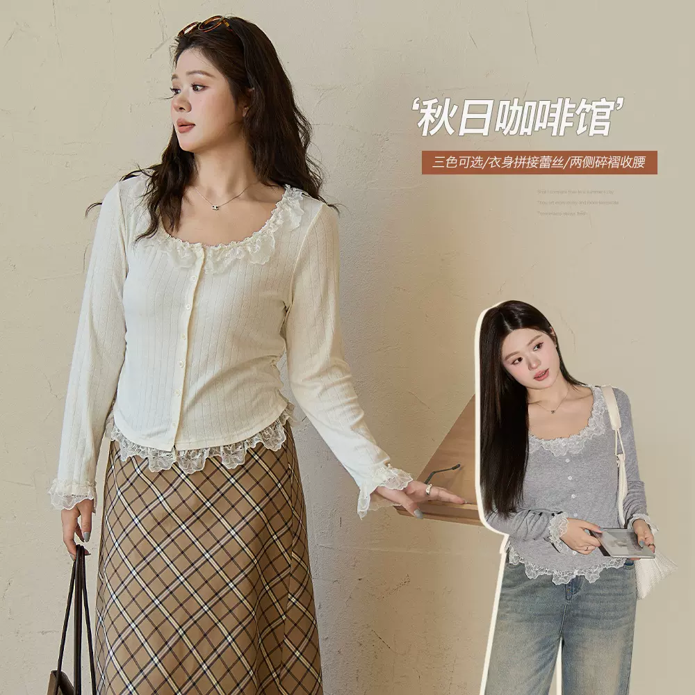 韩系温柔风方领蕾丝花边长袖大码女装胖mm大码收腰显瘦上衣65468