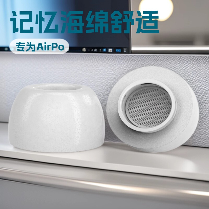 Suitable for Apple Earphones Ear Caps Airpodspro Earplugs Air Memory Foam Third Generation Bluetooth 3Rd Generation Set Accessories