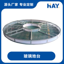 圆形玻璃展台汽车展示发光车展地台广告舞台展示器材