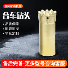 Һ̨܇_^ MC^ Vɽ̶X̨܇^