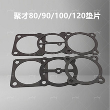 �۲ſՉ��C���|80 90 100 120Ƥ��ʽ���������w�y��|��Ʒ