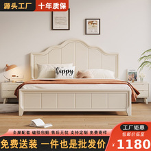 北欧实木床现代简约白色奶油风格1.8米双人床1.5主卧公主美式床