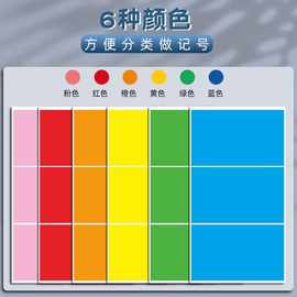 杰利大号长方姓名贴即时贴纸幼儿园胸前心形标签大尺寸不干胶印刷
