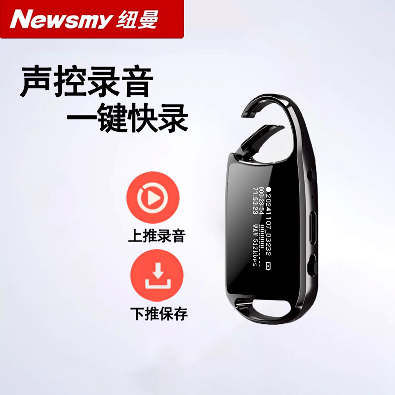 Newman レコーダー小型ポータブルプロフェッショナル高精細ノイズリダクションアーティファクト弁護士会議専用小型ミニ録音装置|undefined