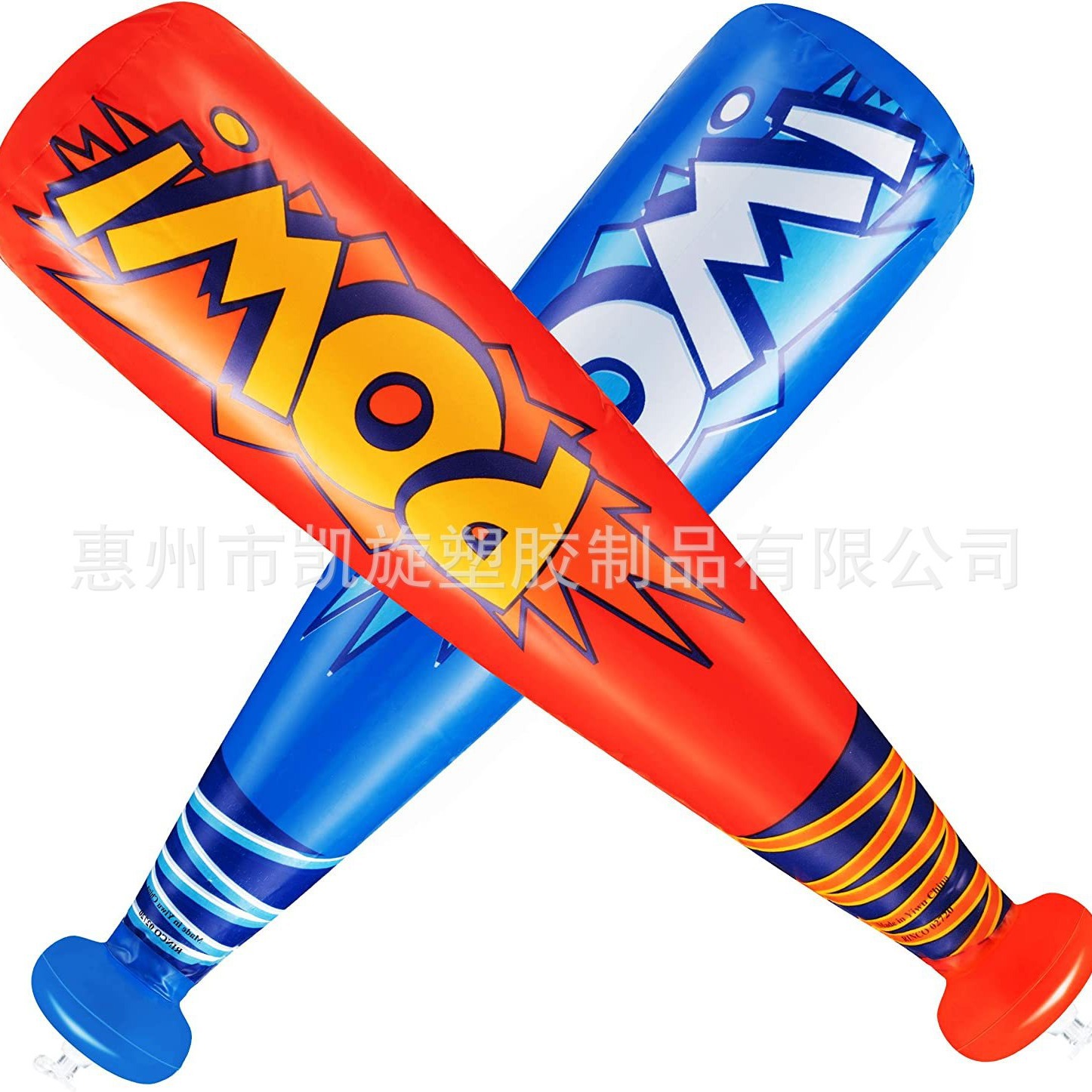pvc充气小飞艇 加油助威道具 充气装饰充气模型是87874-100长宽充