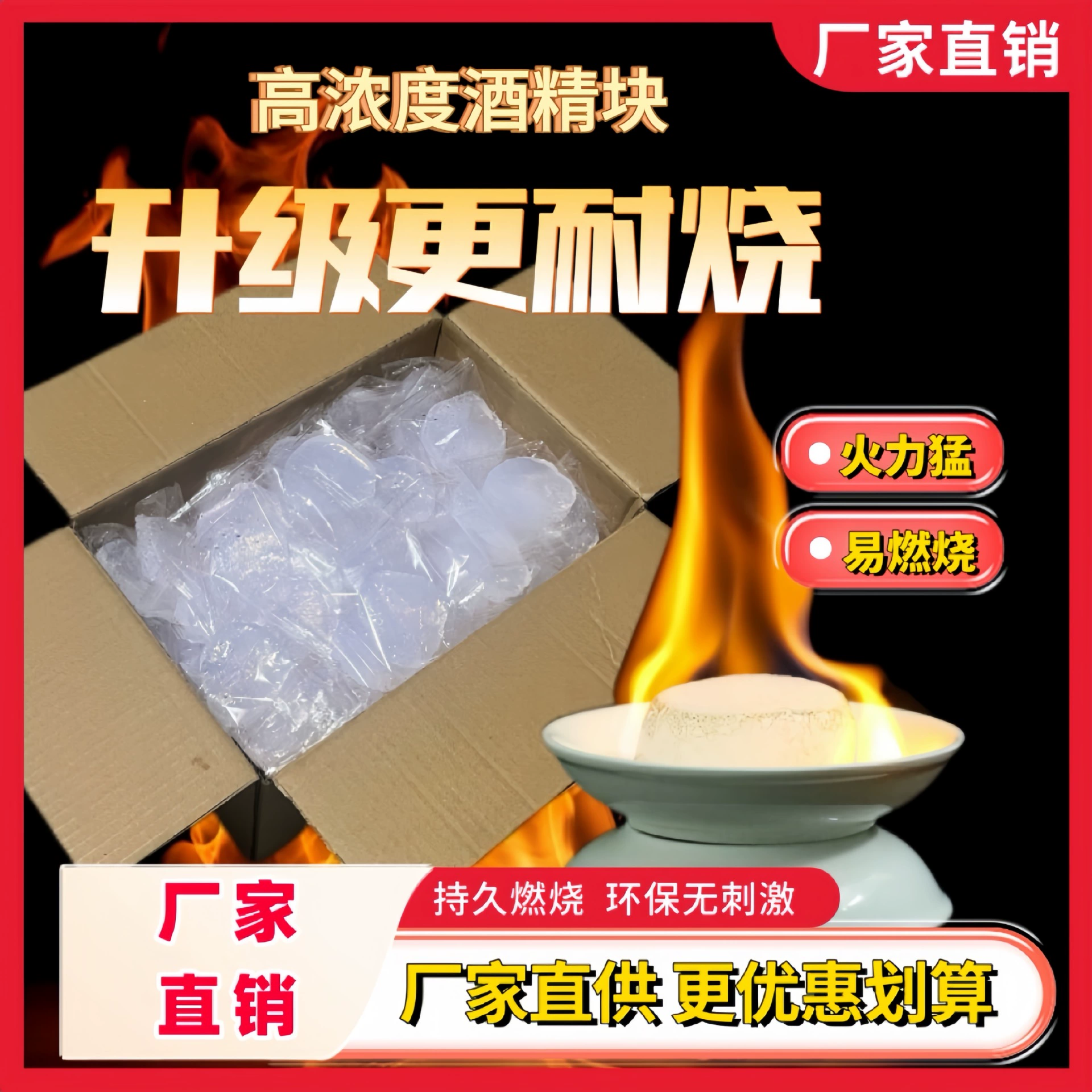 Твердый спиртовой блок спиртовое топливо огнестойкий небольшой огнеубойный котел зажигает сухой котел подогреватель твердый воск весь резервуар