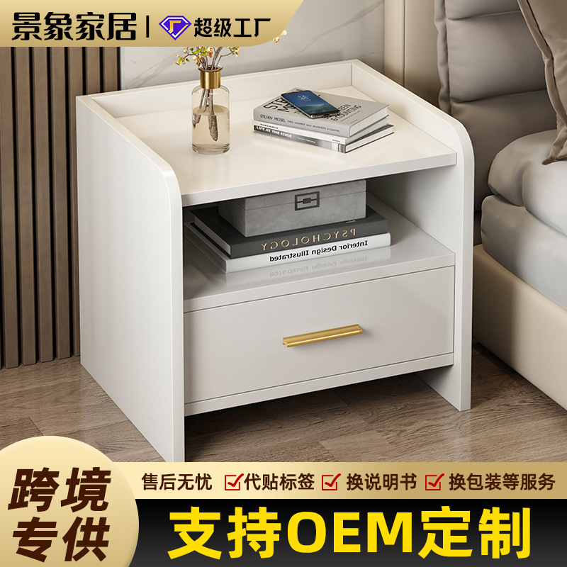 Mesa de noche Luz de lujo de alto grado moderno dormitorio pequeño gabinete de almacenamiento mini rack de almacenamiento multi-función de armario