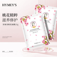 形象美桃花莹润保湿面膜片装补水控油温和滋养肌肤厂家化妆品批发