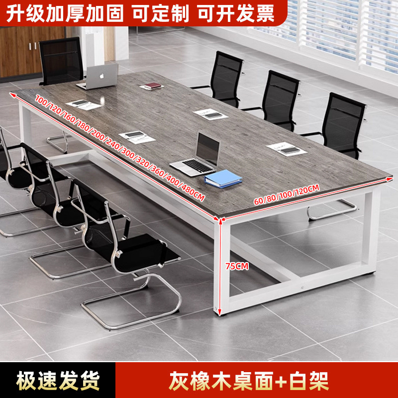 [두꺼워진 업그레이드 모델] 그레이 오크 데스크탑 + 화이트 선반