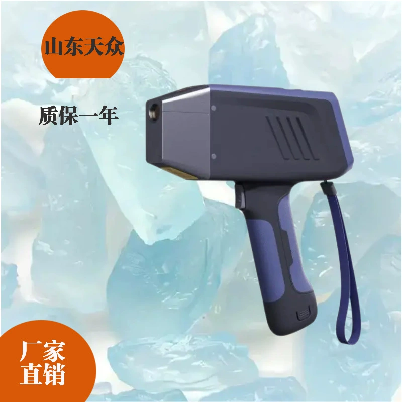 TZ-K500 Ручной анализатор тяжелых металлов в почве Рентгеновский флуоресцентный анализатор