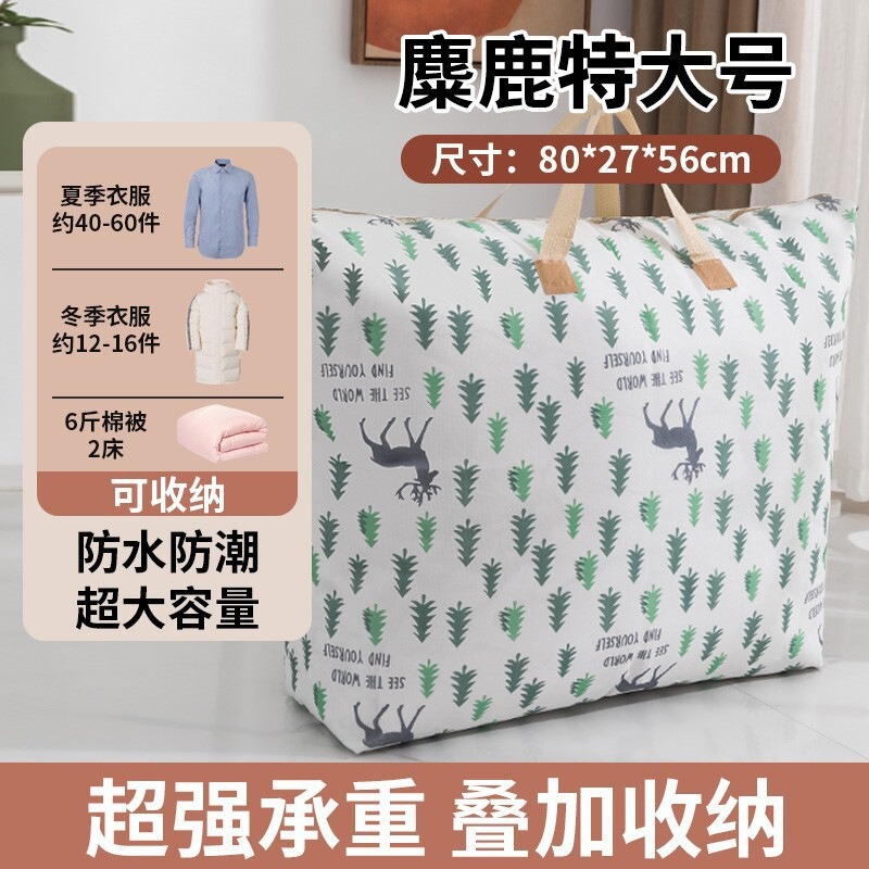 厚みのある大容量の収納袋、防塵防湿、家庭用移動梱包荷物袋、寝室の衣類整理収納袋|undefined