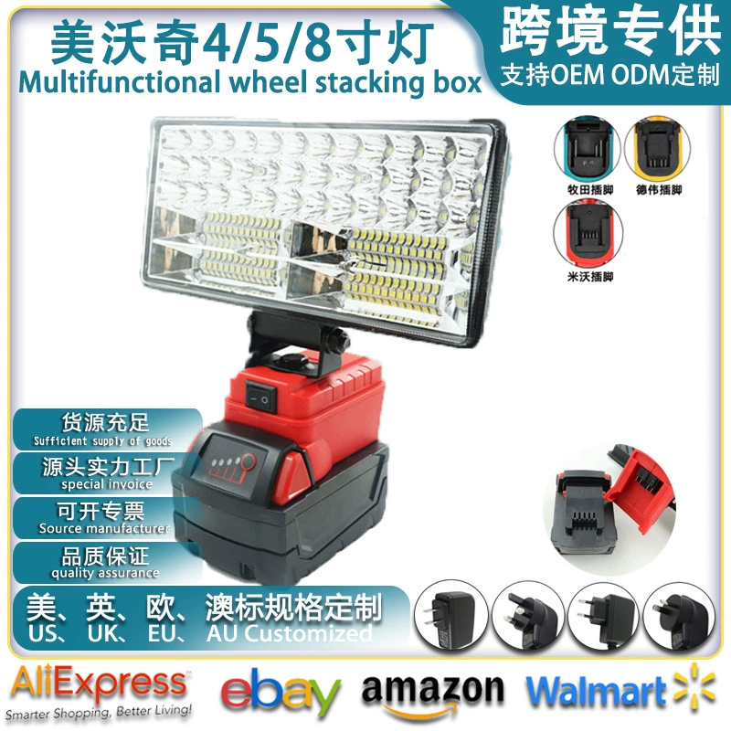 Трансграничный Miwoqi литиевый светодиодный рабочий свет на открытом воздухе удобный ремонт кемпинг супер яркий многофункциональный свет