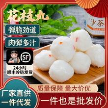 花枝丸烧烤摊串烧花枝丸 烤后爆香 小颗易串鲜爽不腻摆摊小吃食材