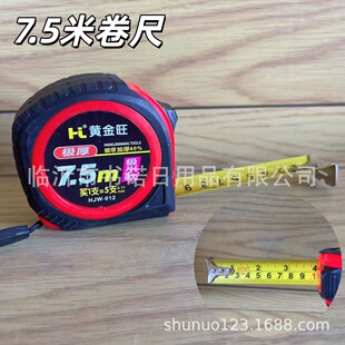�S����7.5�׾��� ���l�����׳�7.5���Sɫ���߶���λ����