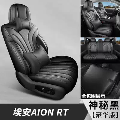 Full-Coverage Seat Cushion, Modelə uyğun (Original) oturacaq örtükləri - mysterious-black-deluxe-edition-note-the-model-year