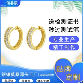 戒指;莫桑钻;项链