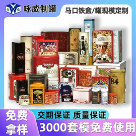 金属盒;金属罐;金属桶