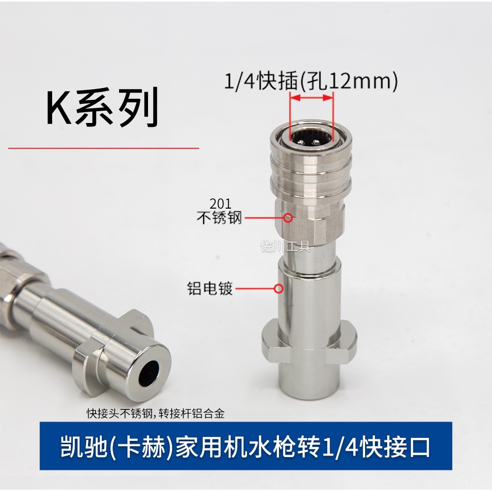 Adecuado para la máquina doméstica K1K2K3K4K5K7 máquina de pistola de agua de boquilla de cepillo de automóvil de alta presión image 7