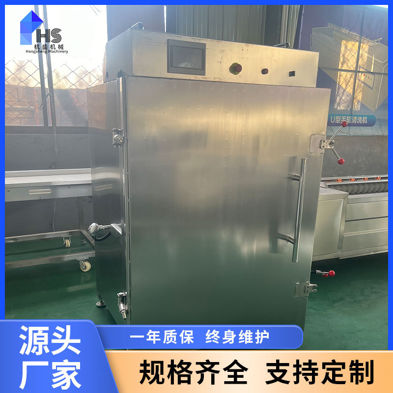 congelador rápido de tipo túnel para congelador de pepinos de mar, pepinos de mar, pepinos de mar, pepinos de mar, equipos de congelación única