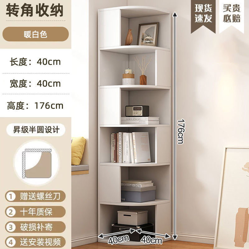 实木转角书架落地置物架家用客厅角架靠墙收纳架简易拐角床头书柜|undefined