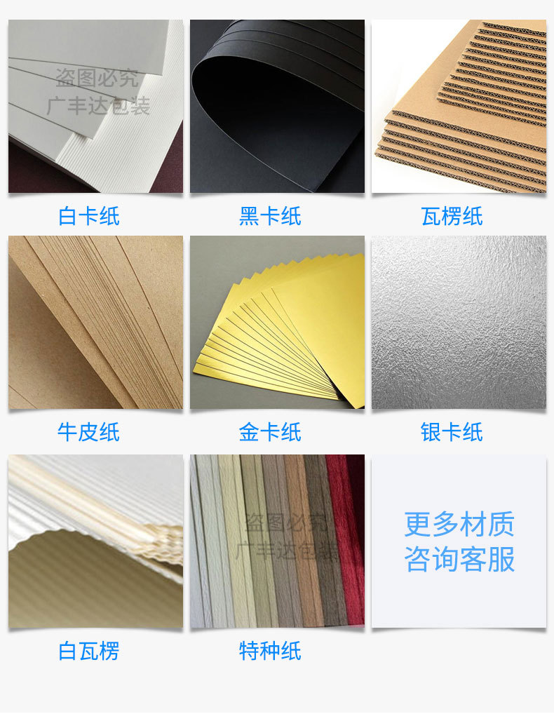 彩盒定做,彩盒定制,包装盒定做,包装盒定制