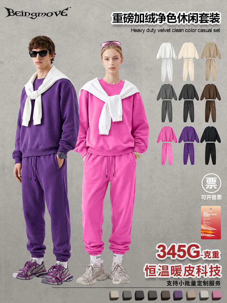 Calle seca americana retro suelta con camisa de cuello redondo marca de moda engrosada suelta pantalones deportivos casuales