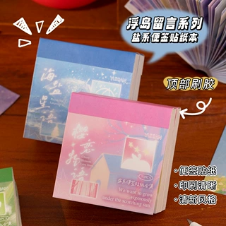 语闲盐系便签贴纸本 浮岛留言可撕可粘素材手帐diy场景学生留言纸