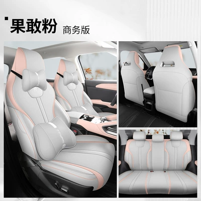 Modelə uyğun (Original) oturacaq örtükləri Seat Cover Fully Surrounded Leather - gu-powder-business-version-former-up-exclusive-five-seater-full-surround