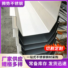 304 316���P����ˮ��430 201��ˮ�Ͻ��B���������ۏ������