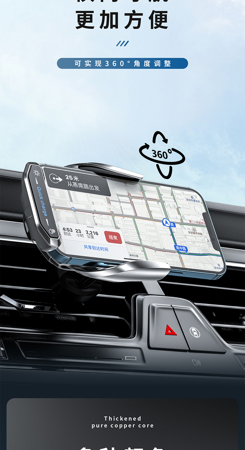 2026 New Model Car Phone Holder with Wireless Charging, Super Fast Charging, Auto-Sensing Multifunctional Car Navigation Stand