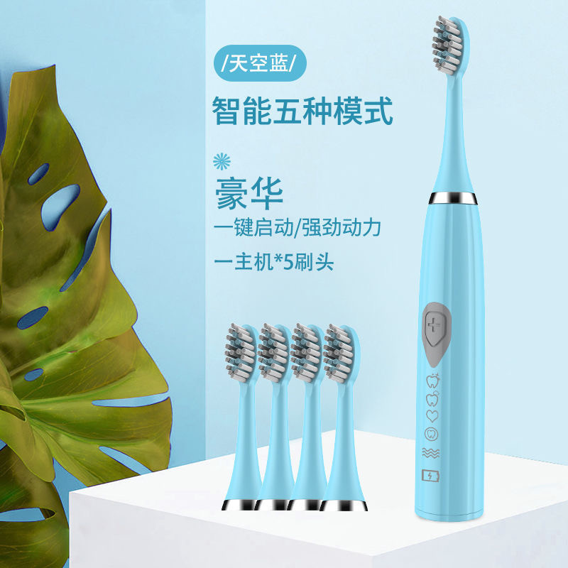 충전 5 단 파란색 (5 브러시 헤드)