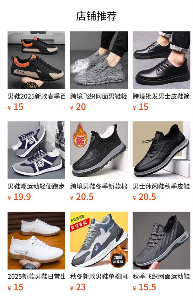 Giày sneaker nữ đế dày kiểu giày trắng cổ thấp, gót vừa 3–5 cm, dây buộc phía trước — Màu kaki be, Màu xanh be, Màu xám be chi tiết 1