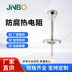�z�bWZP-130/230 K��PT100���P䓟��ż������͸ߜضȂ�����̽�^